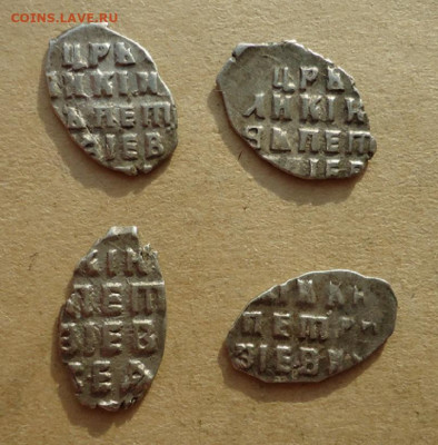 Чешуйки Петр-1  ( 4-шт ) до 05.02.2021 до 22-00 МСК - 1.JPG