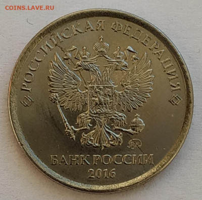 Коллекция полных расколов на 1 рубле до 05.02.21 - IMG_20210202_141244