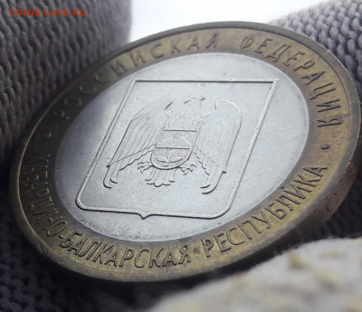 Еврейская,Брянск,Кировская,Кабардино-Балкар. До 4.02 - 20210113_131612