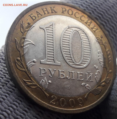 Еврейская,Брянск,Кировская,Кабардино-Балкар. До 4.02 - 20210113_131435
