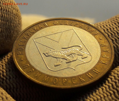 Саха, Ленинградская, Приморский край, Новосибирская.До 4.02 - 20210113_142509