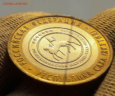 Саха, Ленинградская, Приморский край, Новосибирская.До 4.02 - 20210113_141429