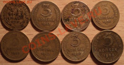 3 копейки(1928,1943,1948,1950,1955-57гг)и 5 коп.1954 года! - DSC00005.JPG