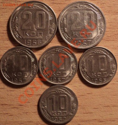 10 коп.1952,55,57(2 шт.)-состояние!20 коп.1956,57-состояние! - DSC00003.JPG