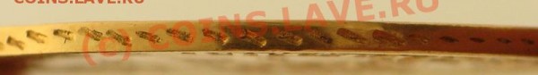5 рублей 1873 до 29.05. - Capture_002.JPG