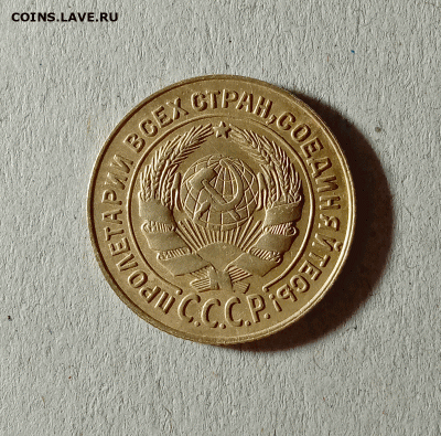 2 копейки 1926. До 04.02.21 в 22.00 МСК - аук2