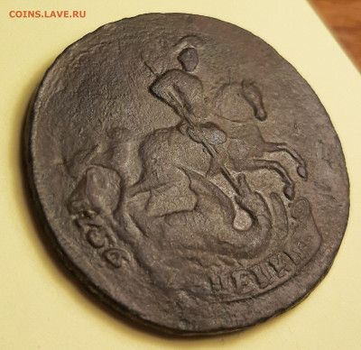 2 копейки 1757 года. Перечекан с копейки - 20201119_172507