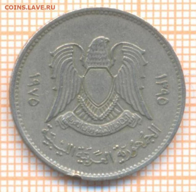 Ливия 20 дирхамов 1975 г., до 8.02.2021 г. 22.00 по Москве - Ливия 20 дирхамов 1975 2639