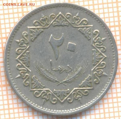 Ливия 20 дирхамов 1975 г., до 8.02.2021 г. 22.00 по Москве - Ливия 20 дирхамов 1975 2639а