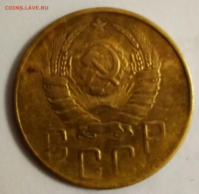 5 копеек 1941 год - IMG_20210202_173444