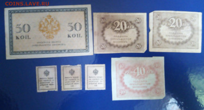 18 бон РИ и Врем. прав. до 05.02. в 22.00 мск - IMG_20210202_152821