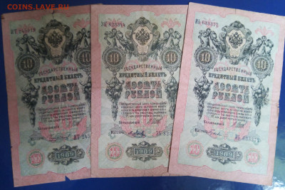 18 бон РИ и Врем. прав. до 05.02. в 22.00 мск - IMG_20210202_152640
