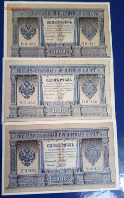 18 бон РИ и Врем. прав. до 05.02. в 22.00 мск - IMG_20210202_152306