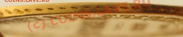 5 рублей 1873 до 29.05. - Capture_004.JPG