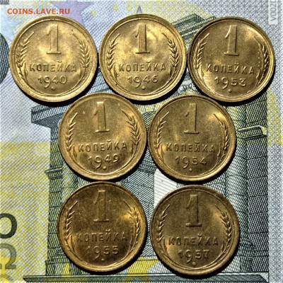 1 копейка 1940-1957 7 штук. UNC. До 04.02.21 в 22.00 по МСК - 1