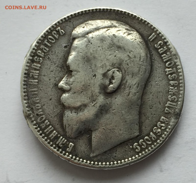 1 рубль 1901 ФЗ с напайкой - 2020-02-07 13-26-34.JPG