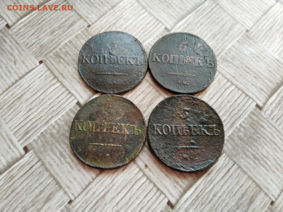 5 копеек 1831, 1832, 1833, 1834 все СМ до 05.02.2021 - 4мас (9) - копия