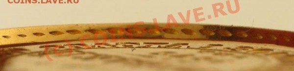 5 рублей 1873 до 29.05. - Capture_005.JPG