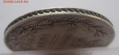 25 копеек 1839 - IMG_1629.JPG