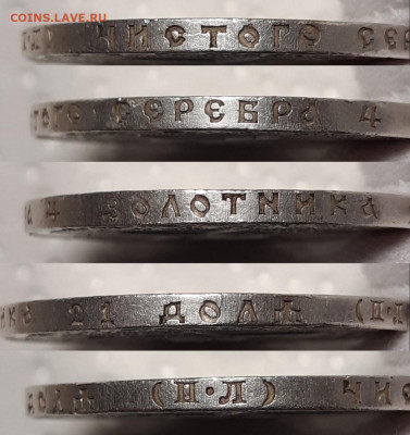 1 рубль 1922 ПЛ До 07.02.2021 22:00 - 0GgrUV0vcFE