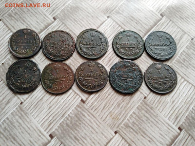 1 копейка 1819-1830 все КМ, 10 штук до 05.02.2021 - 10км (11) - копия