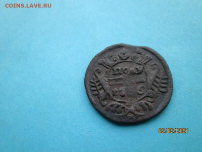полушка 1736 год разновидность на определение - IMG_0615.JPG