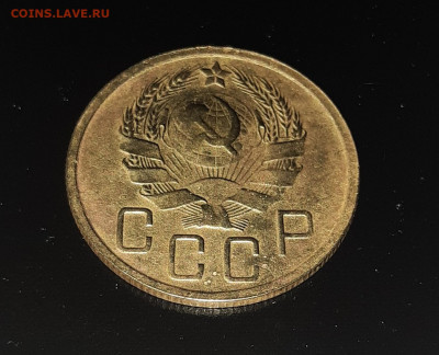 5 копеек 1935 Н. есть блиц. до 05.02.2021г. - 20210202_205107