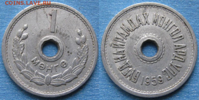 Монголия 1 менге 1959 до 08-02-21 в 22:00 - Монголия 1 менге 1959    190-краз2-11010