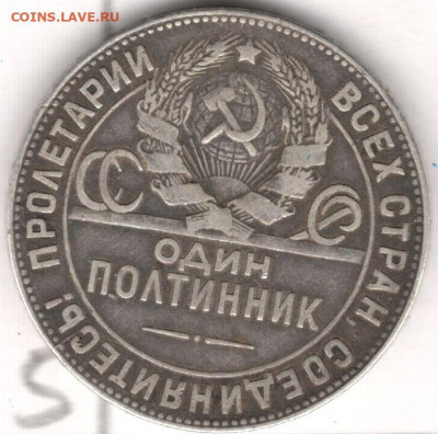 50к24г и 50к25г - мон 50 24а