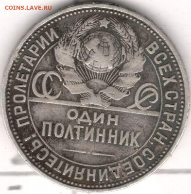 50к24г и 50к25г - мон 50 25а