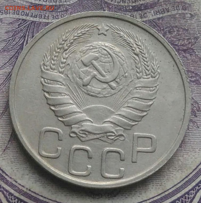 20 копеек 1943 года до 05.02.2021 - IMG_20210202_194509