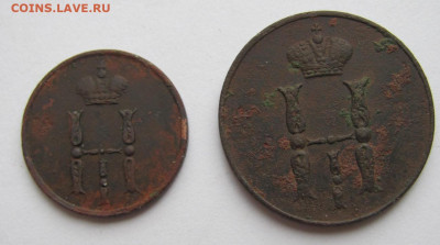денежка ,копейка 1852 ем до 6.02.21 - Безымянный