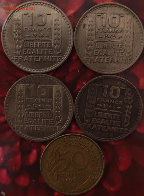 Франция 10франков, 50 ,20, 10,5 сантимов 1918-1962 фикс. - IMG_20210202_204926