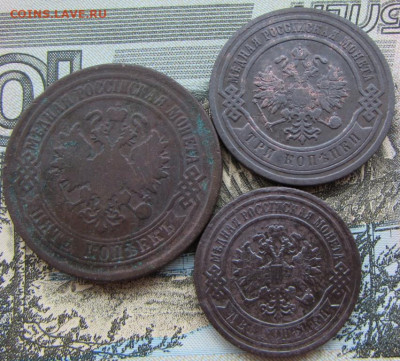 5 коп. 1875, 3 коп. 1883, 2 коп. 1894 г. 8.02.21 в 21.00 МСК - IMG_7536.JPG