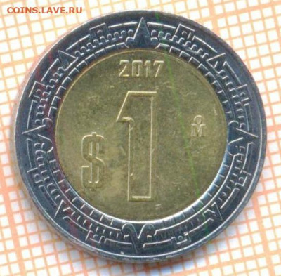 Мексика 1 песо 2017 г., до 8.02.2021 г. 22.00 по Москве - Мексика 1 песо 2017