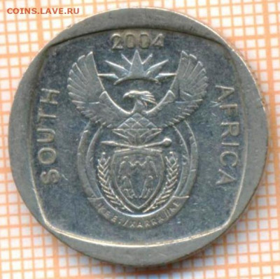 ЮАР 2 ранда 2004  г.  10 лет, до 8.02.2021 г. 22.00 по Москв - ЮАР 2 ранда 2004