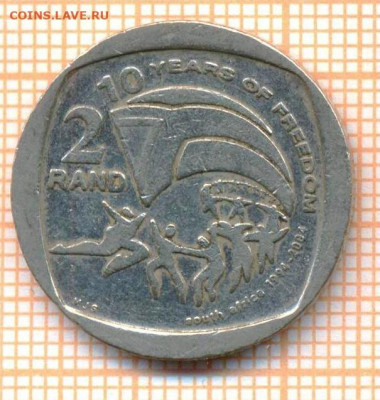 ЮАР 2 ранда 2004  г.  10 лет, до 8.02.2021 г. 22.00 по Москв - ЮАР 2 ранда 2004а