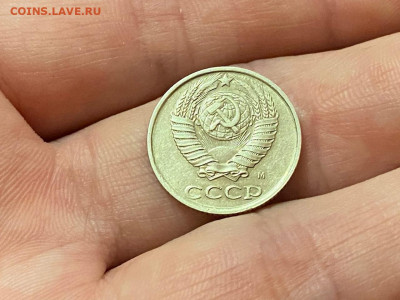 10 копеек 1990 М до 05.02.21, 22:00 - 2з