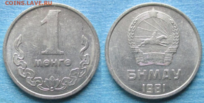 Монголия 1 менге 1981 до 08-02-21 в 22:00 - Монголия 1 менге 1981    203-к99-11629