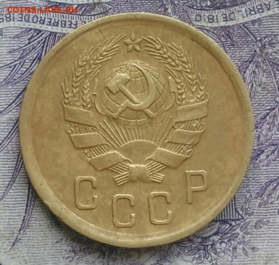 2 копейки 1936 года до 05.02.2021 - IMG_20210116_090752