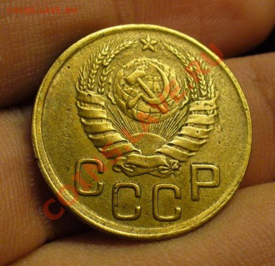 3 копейки 1945 года До 09.10.11 в 22.00 по мск - P1170279.JPG