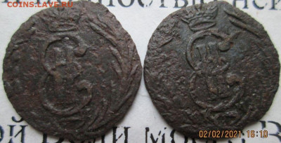 Сибирские полушки 1768 и 1770 R и R 1 по Биткину - negDF9B.JPG