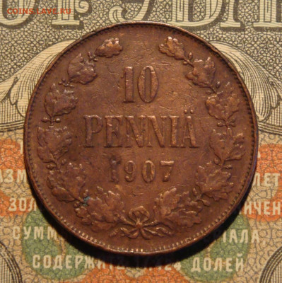 10 пенни 1907 до 06.02.21.  22-00 мск. - IMG_20210202_150443_850