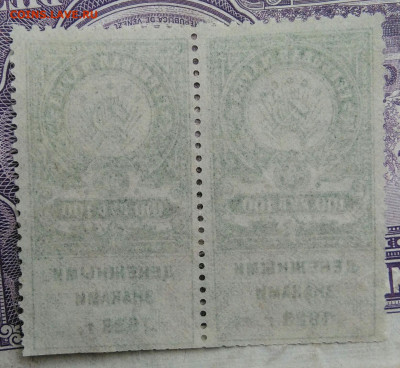 Гербовая марка 100 рублей 1923 года сцепка 2 шт. 05.02.2021 - IMG_20210123_203839