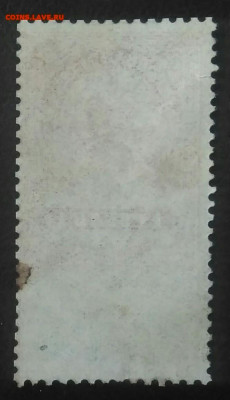 Гербовая марка 1 рубль 1918 года до 05.02.2021 - IMG_20201107_161752