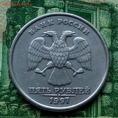 5р.1997г СПМД. (красивый полный раскол)  до 06-02-2021г. - Screenshot_2021-01-14-13-56-35-1