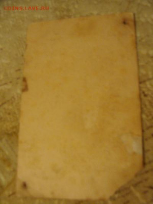 открытки 2шт. интересные, одна дореволюционная - DSC03236.JPG