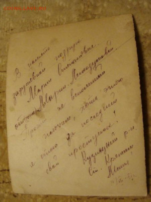 открытки 2шт. интересные, одна дореволюционная - DSC03250.JPG