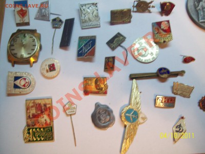 Значки СССР на оценку. Разные - 100_4792.JPG