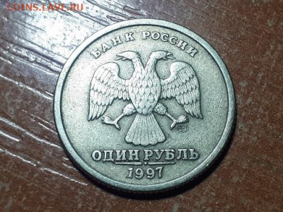 1 рубль 1997 сп полный раскол реверса - 20210203_090002